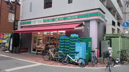 近くのローソンストア100 蒲田西口店まで459m(徒歩6分)