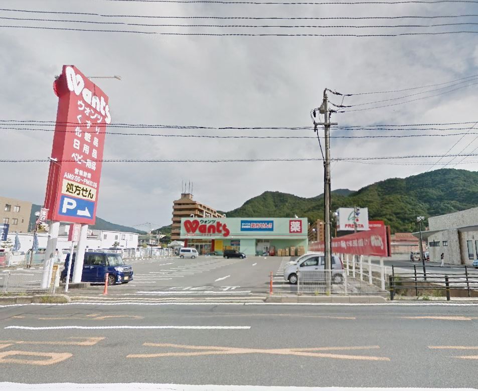 近くのウォンツ 広白石店まで504m（徒歩7分）