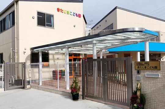 近くの幼稚園・保育園まで363m（徒歩5分）