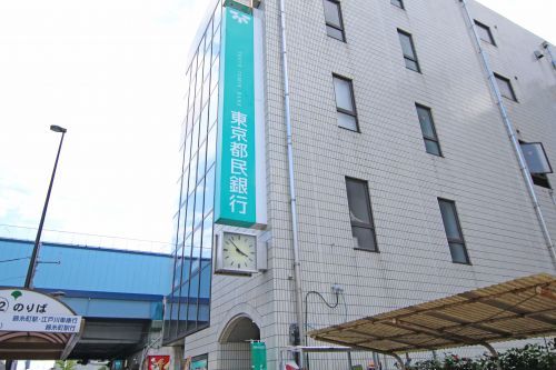 近くの東京都民銀行 葛西支店まで132m（徒歩2分）