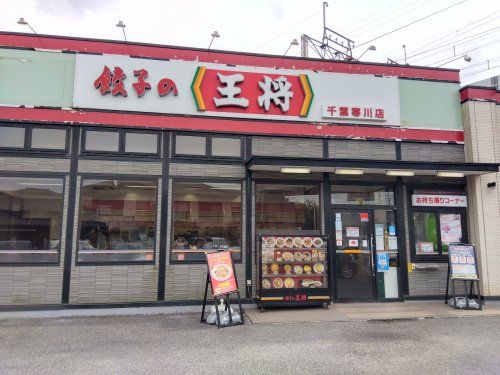 近くの飲食店まで464m（徒歩6分）