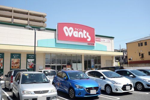 近くのウォンツ 呉片山店まで722m(徒歩10分)