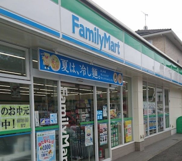 近くのファミリーマート 名東照が丘店まで493m(徒歩7分)