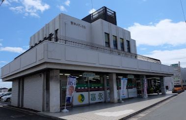 近くの富永薬局 笹沖店まで459m(徒歩6分)