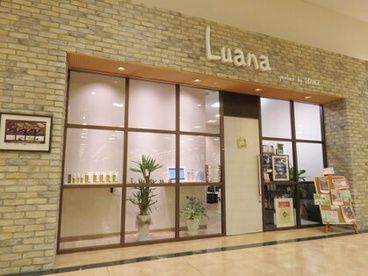 近くのLuana produce by ORANGEまで466m（徒歩6分）