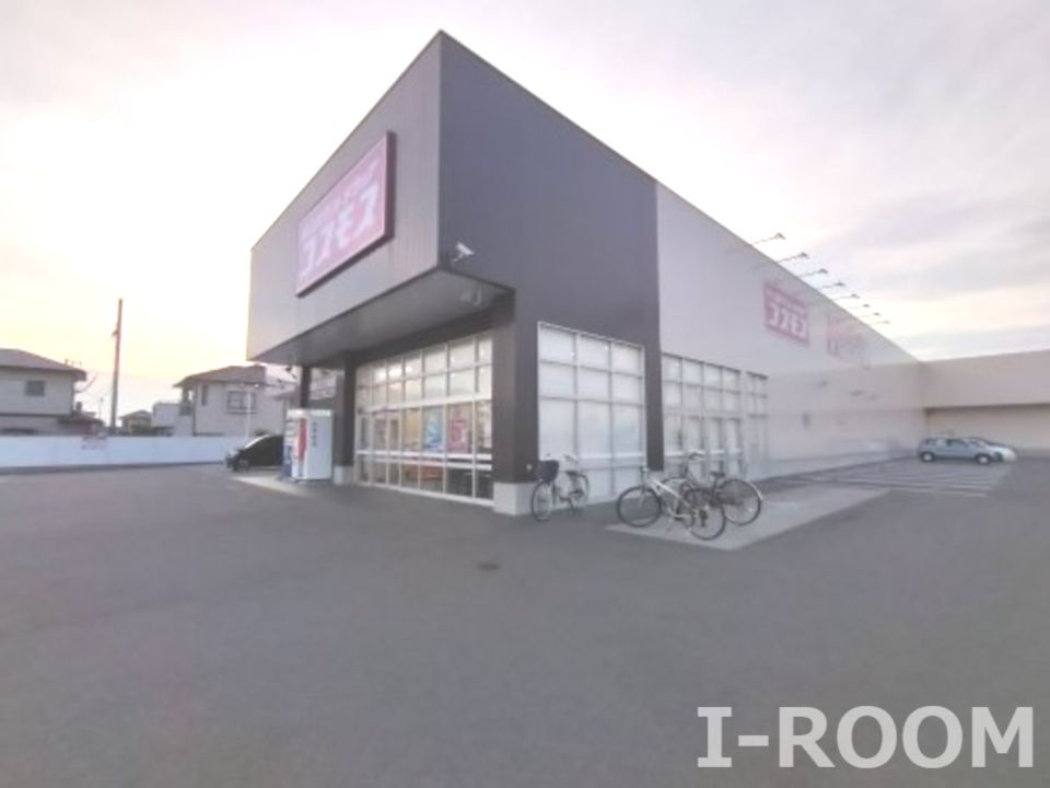 近くのディスカウントドラッグ コスモス 松前店まで621m（徒歩8分）