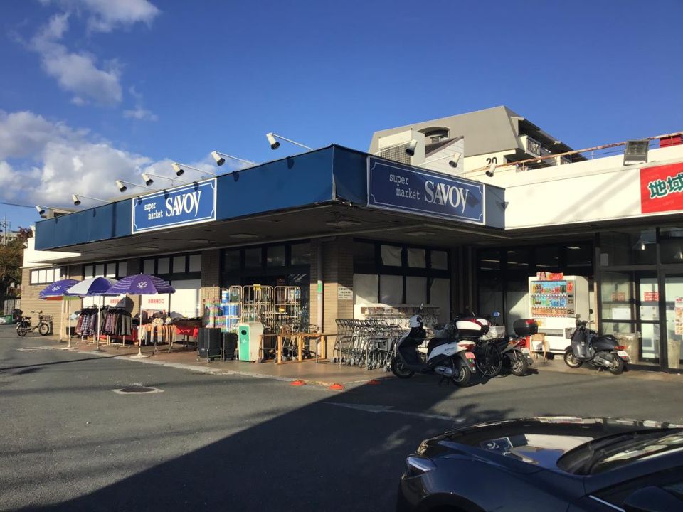 近くのサボイ香里ヶ丘味道館まで224m(徒歩3分)