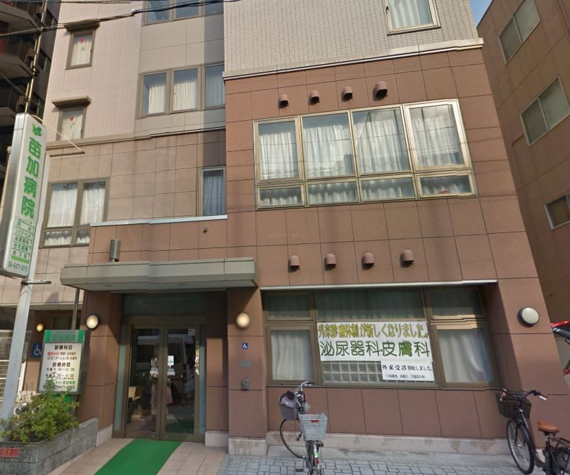 近くの苗加病院まで283m（徒歩4分）