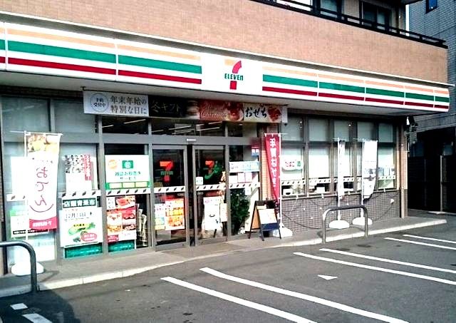 近くのセブンイレブン 川崎平4丁目店まで961m(徒歩13分)