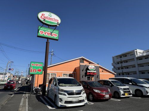 近くのサイゼリヤ さいたま西堀店まで1,015m(徒歩13分)