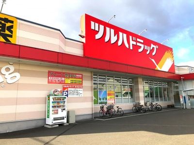 近くのツルハドラッグ 仙台宮千代店まで509m(徒歩7分)
