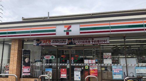 近くのセブンイレブン 東大阪菱江3丁目店まで340m(徒歩5分)