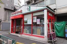 近くのまいばすけっと 住吉駅西店まで573m(徒歩8分)