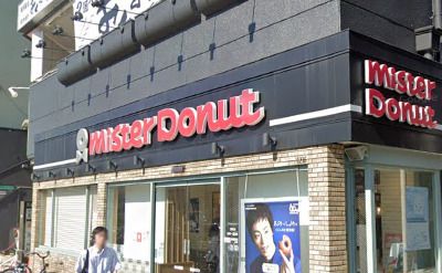 近くのミスタードーナツ 長居ショップまで863m（徒歩11分）