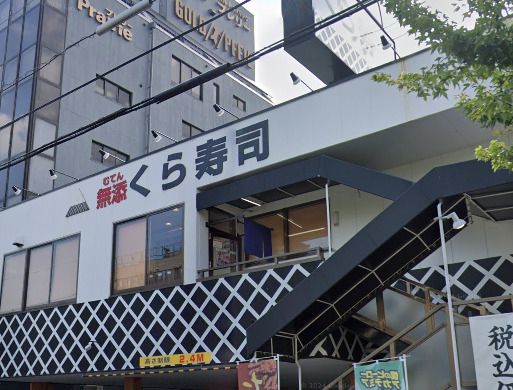 近くのくら寿司 長居店まで1,185m（徒歩15分）