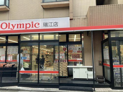 近くのOlympic瑞江店まで173m（徒歩3分）