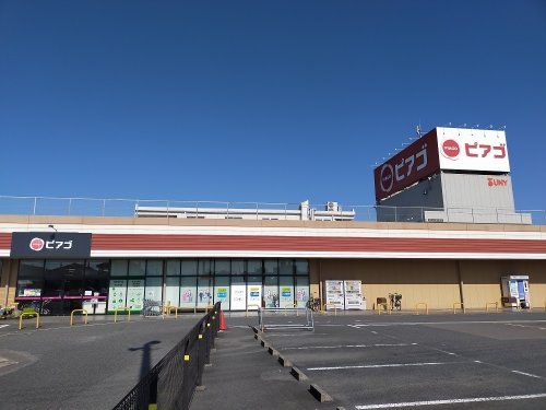 近くのピアゴ 布袋店まで603m（徒歩8分）