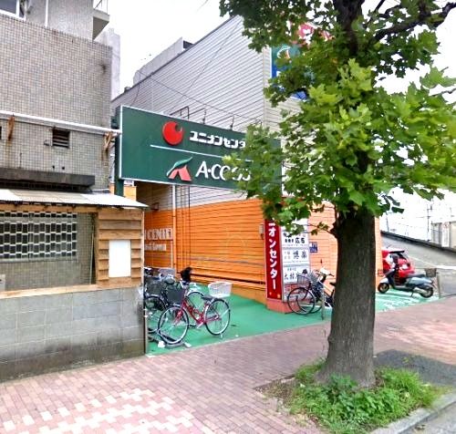 近くのAコープ 金沢店まで650m(徒歩9分)