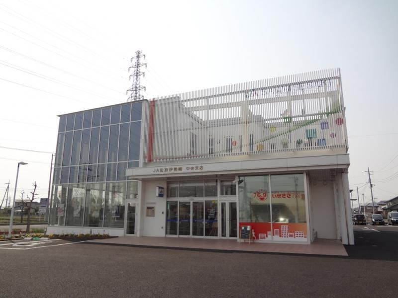 近くのJA佐波伊勢崎中央支店まで379m（徒歩5分）