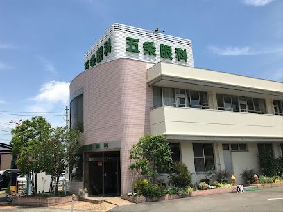 近くの五条眼科医院まで347m(徒歩5分)