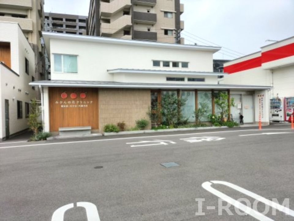 近くのみかんの花クリニックまで512m（徒歩7分）