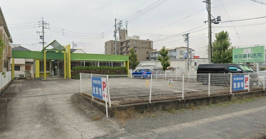 近くの柴田歯科医院まで275m(徒歩4分)