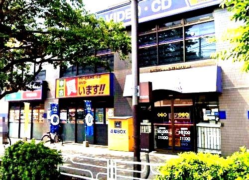 近くのGEO 本牧店まで1,588m（徒歩20分）
