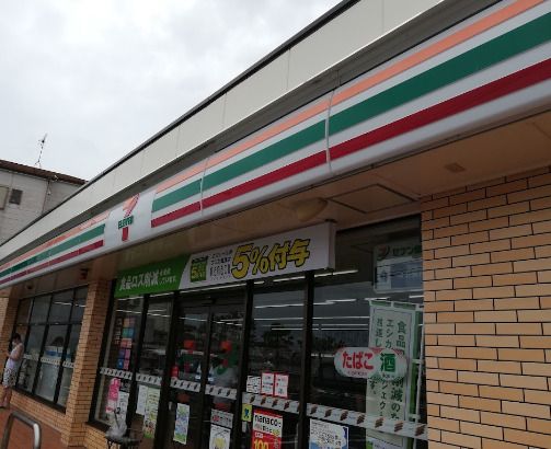 近くのコンビニまで615m（徒歩8分）