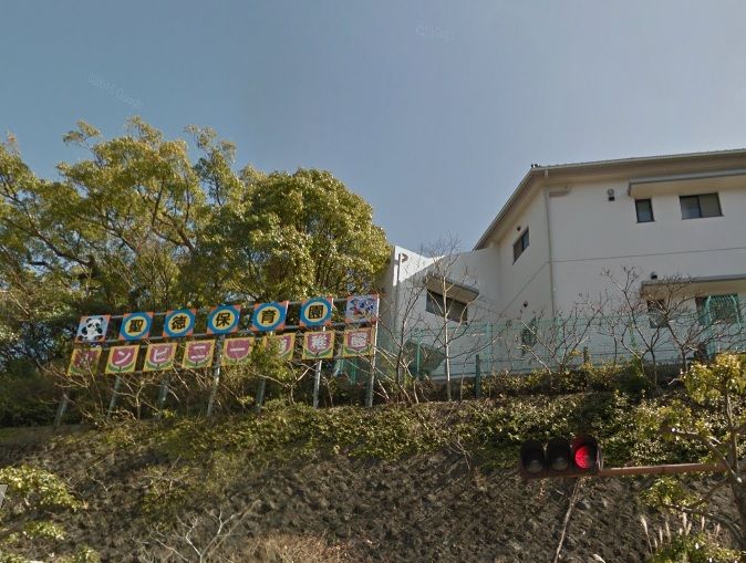 近くの聖徳保育園まで354m(徒歩5分)