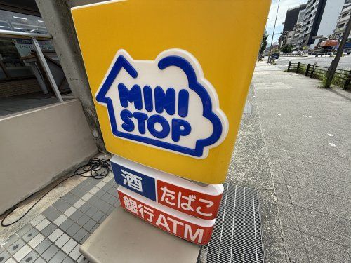 近くのミニストップ　神戸住吉店まで595m（徒歩8分）