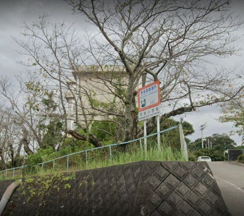 近くの浜松市立和地小学校まで543m（徒歩7分）