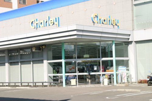 近くのドラッグストアチャーリー レインボーロード店まで631m（徒歩8分）