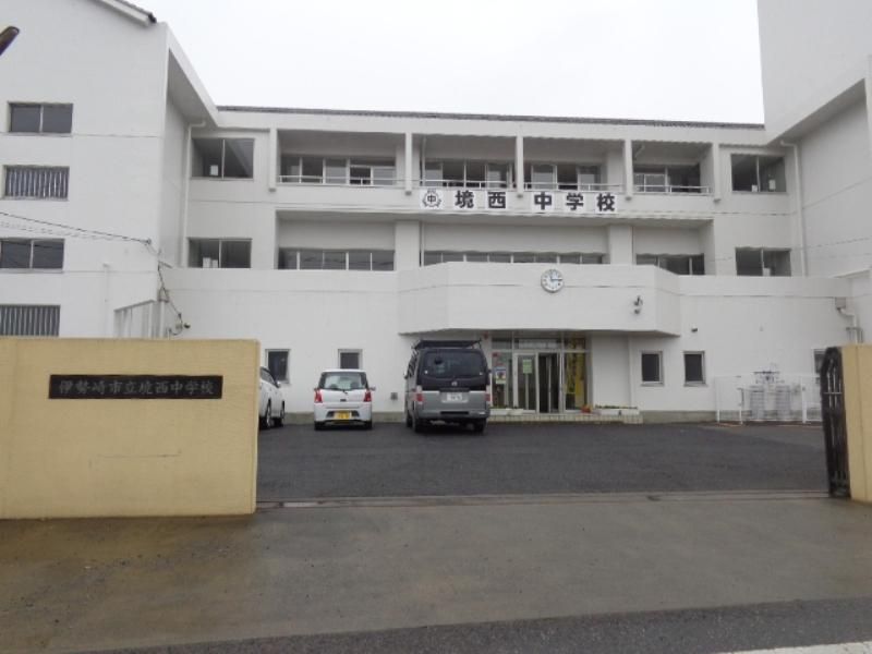 近くの伊勢崎市立境西中学校まで911m（徒歩12分）