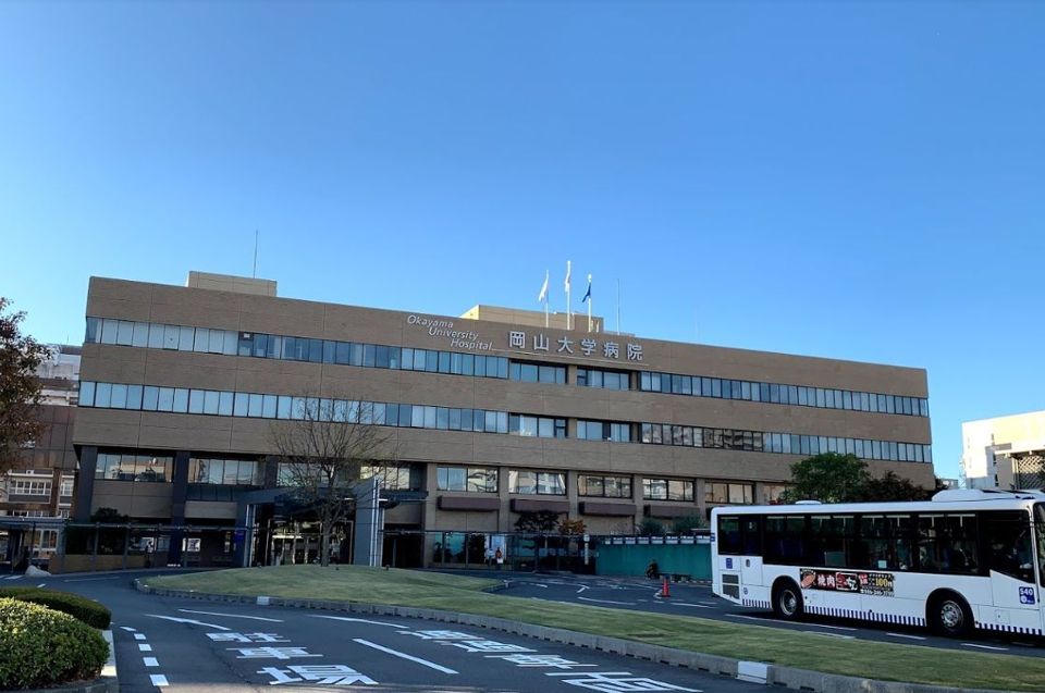 近くの岡山大学病院まで320m（徒歩4分）