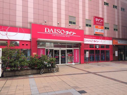 近くのダイソー門真店まで514m(徒歩7分)