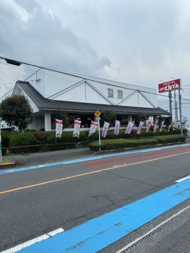 近くの和食レストランとんでん白幡店まで321m(徒歩5分)