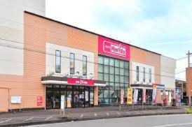 近くのマックスバリュー小田原荻窪店まで957m(徒歩12分)