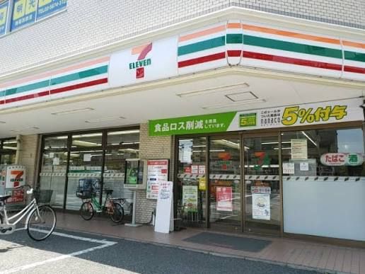近くのセブンイレブン 南葛西1丁目店まで270m(徒歩4分)