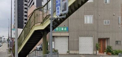近くの谷口薬局まで985m(徒歩13分)