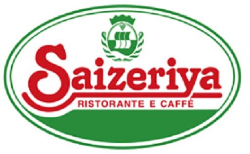 近くのサイゼリヤ 新中野店まで381m（徒歩5分）