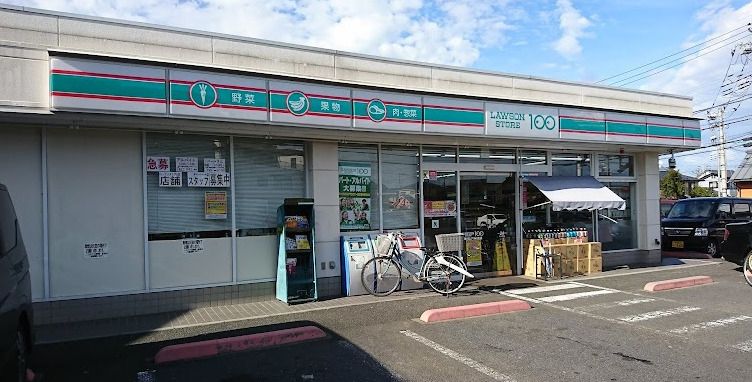 近くのローソンストア100 LS東村山久米川町店まで181m（徒歩3分）