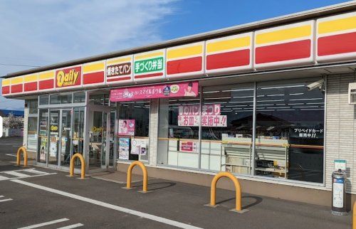 近くのデイリーヤマザキ観音寺柞田町店まで1,147m（徒歩15分）