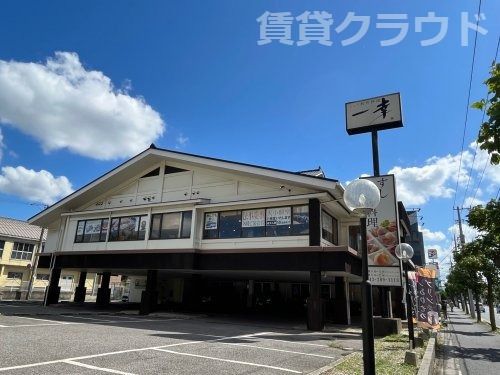 近くの一幸 千葉末広店まで751m(徒歩10分)