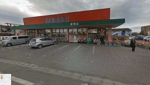 近くのマルエイ岩崎店まで559m（徒歩7分）