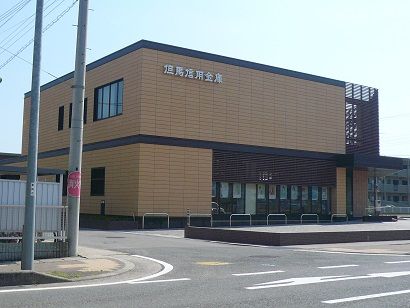 近くの但馬信用金庫豊岡西支店まで277m(徒歩4分)