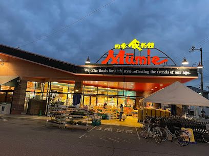 近くのムーミー 花園店まで495m(徒歩7分)