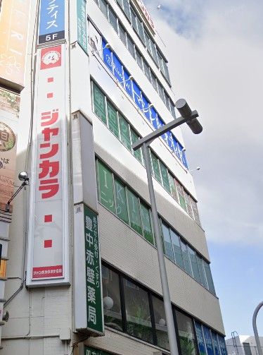 近くのジャンカラ 豊中駅前店まで1,042m(徒歩14分)