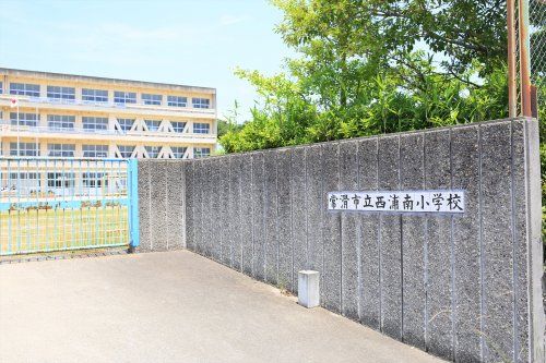 近くの常滑市立西浦南小学校まで811m（徒歩11分）
