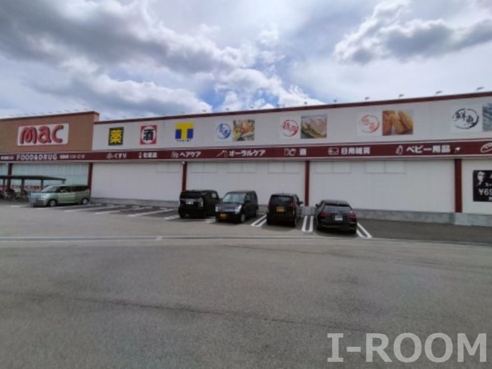 近くのmac東温樋口店まで842m(徒歩11分)