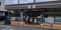 近くのセブンイレブン 西東京田無7丁目店まで263m（徒歩4分）